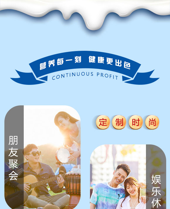 旺仔甜牛奶飲品125ml 旺仔甜牛奶飲品125ml