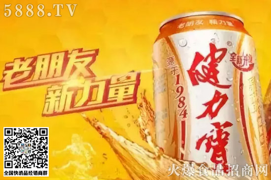 頻出新品、花式營(yíng)銷,2020年的健力寶大動(dòng)作不斷! 頻出新品、花式營(yíng)銷,2020年的健力寶大動(dòng)作不斷!