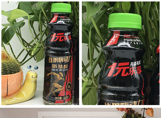東藥食療氨基酸營養(yǎng)素飲料 東藥食療氨基酸營養(yǎng)素飲料