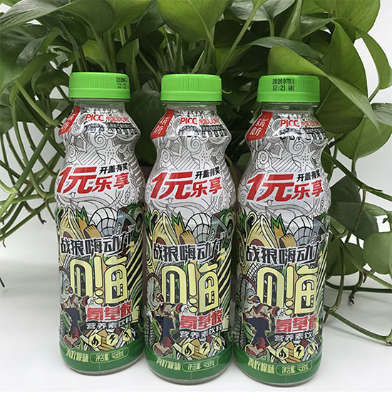 東藥食療氨基酸營養(yǎng)素飲料 東藥食療氨基酸營養(yǎng)素飲料