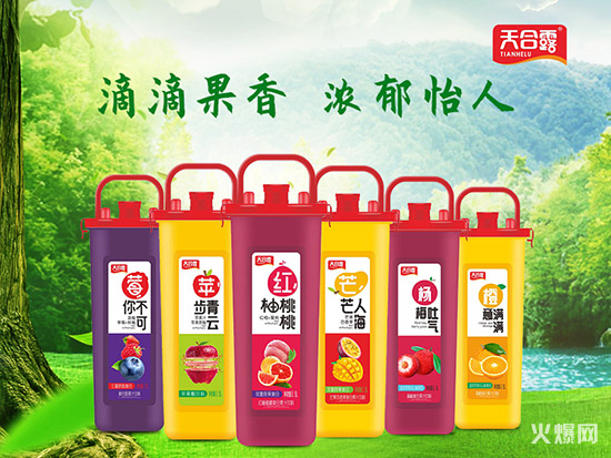 一款果汁引起的震動(dòng)!現(xiàn)在預(yù)訂,訂金翻2倍用! 一款果汁引起的震動(dòng)!現(xiàn)在預(yù)訂,訂金翻2倍用!