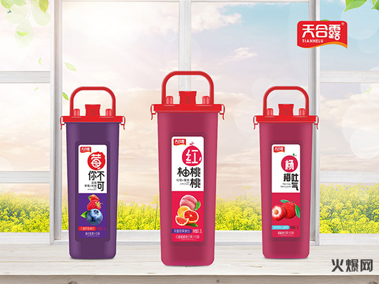 一款果汁引起的震動(dòng)!現(xiàn)在預(yù)訂,訂金翻2倍用! 一款果汁引起的震動(dòng)!現(xiàn)在預(yù)訂,訂金翻2倍用!