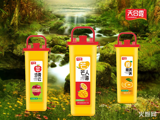 一款果汁引起的震動(dòng)!現(xiàn)在預(yù)訂,訂金翻2倍用! 一款果汁引起的震動(dòng)!現(xiàn)在預(yù)訂,訂金翻2倍用!