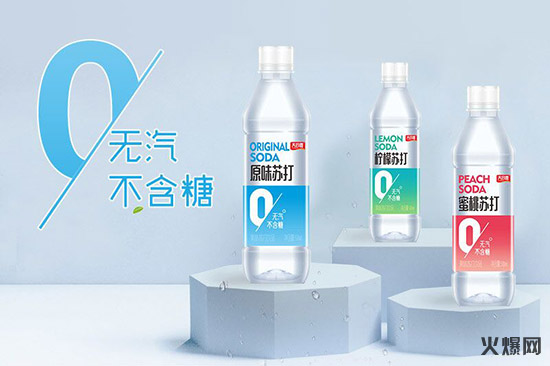 一款果汁引起的震動(dòng)!現(xiàn)在預(yù)訂,訂金翻2倍用! 一款果汁引起的震動(dòng)!現(xiàn)在預(yù)訂,訂金翻2倍用!