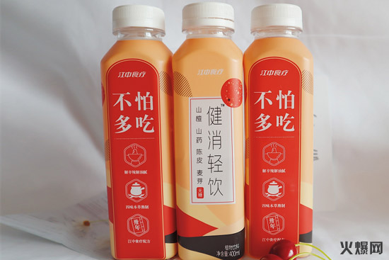 新品不斷,江中食療再推兩款新品! 新品不斷,江中食療再推兩款新品!