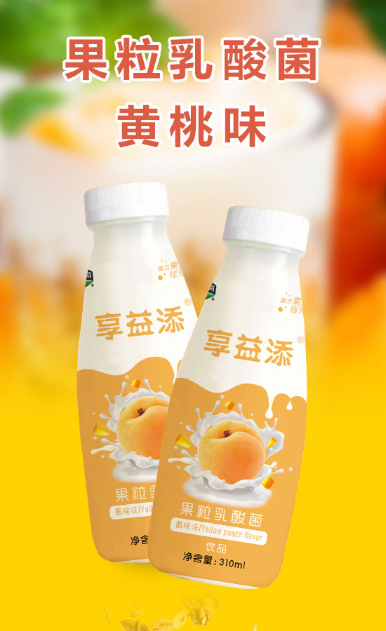 Sζ310ml