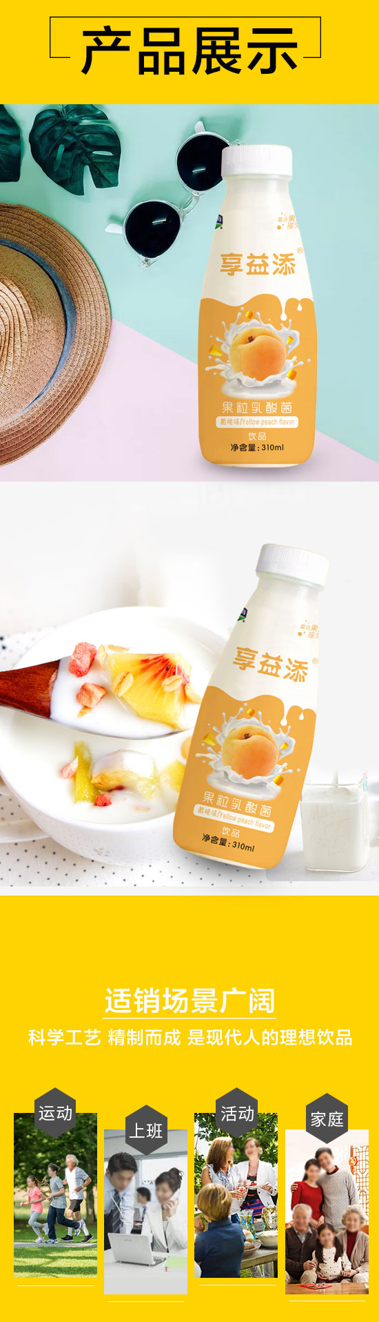 Sζ310ml
