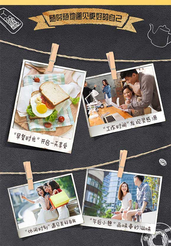 食為先幸福節(jié)奏快調(diào)味面制品 食為先幸福節(jié)奏快調(diào)味面制品