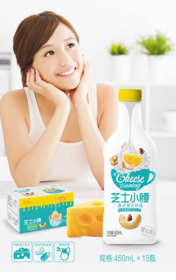 芝士小腰復(fù)合蛋白飲品 芝士小腰復(fù)合蛋白飲品