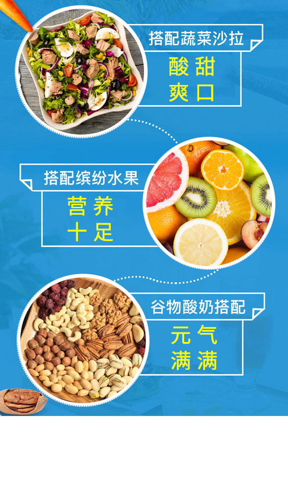 芝士小腰復(fù)合蛋白飲品 芝士小腰復(fù)合蛋白飲品