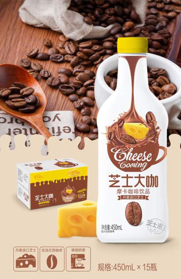 芝士大咖摩卡咖啡飲品 芝士大咖摩卡咖啡飲品