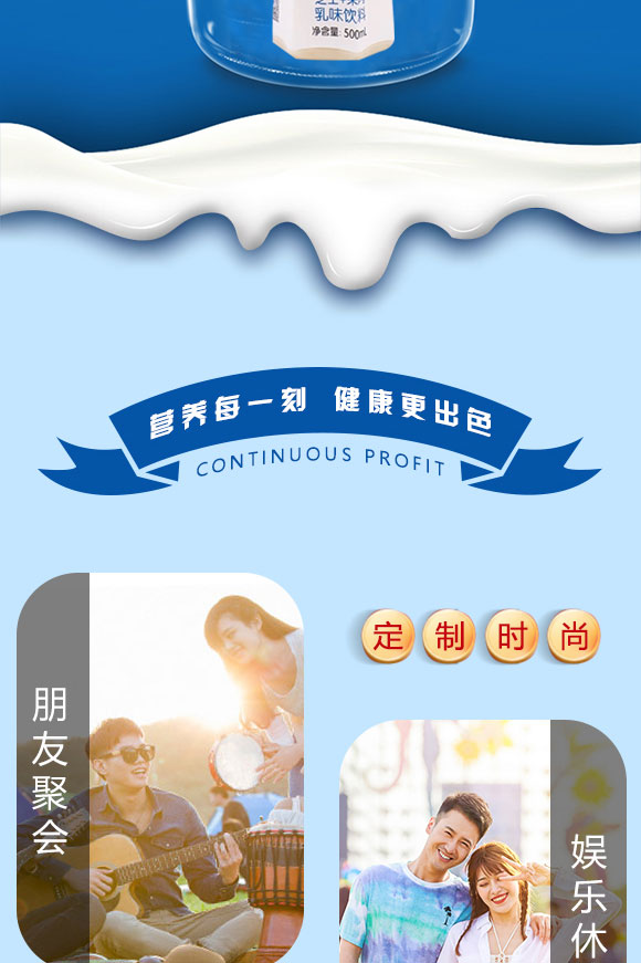 優(yōu)貝源芝士奶昔乳味飲料 優(yōu)貝源芝士奶昔乳味飲料