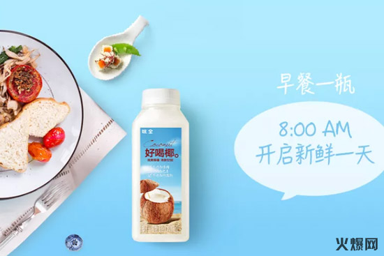 8味全、統(tǒng)一、健力寶……又一波新品來襲! 8味全、統(tǒng)一、健力寶……又一波新品來襲!