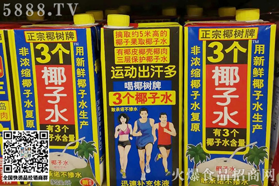 椰樹椰汁水 椰樹椰汁水