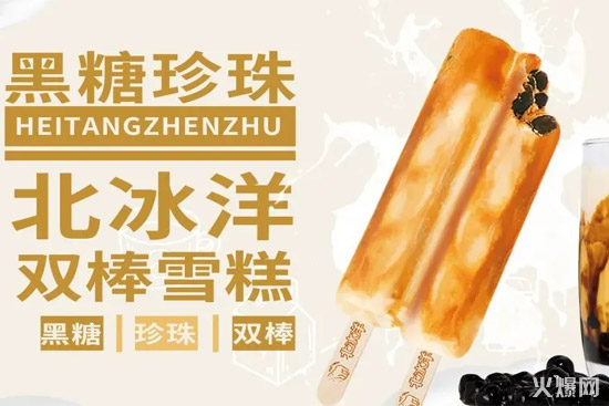 北冰洋、娃哈哈、味全、樂純 北冰洋、娃哈哈、味全、樂純