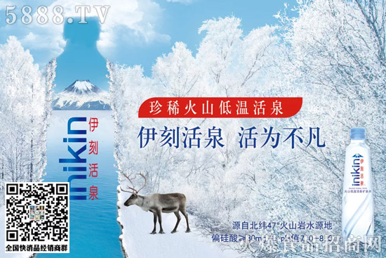 伊利、小米、仁和、好麗友……這些新玩家殺進瓶裝水市場! 伊利、小米、仁和、好麗友……這些新玩家殺進瓶裝水市場!