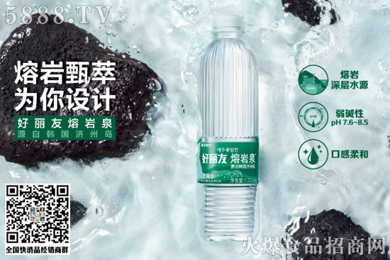 伊利、小米、仁和、好麗友……這些新玩家殺進瓶裝水市場! 伊利、小米、仁和、好麗友……這些新玩家殺進瓶裝水市場!