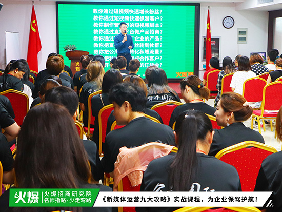 漲粉、抓潛、成交!【新媒體運(yùn)營(yíng)九大攻略】今日開課! 漲粉、抓潛、成交!【新媒體運(yùn)營(yíng)九大攻略】今日開課!