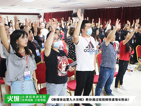 漲粉、抓潛、成交!【新媒體運(yùn)營(yíng)九大攻略】今日開課! 漲粉、抓潛、成交!【新媒體運(yùn)營(yíng)九大攻略】今日開課!