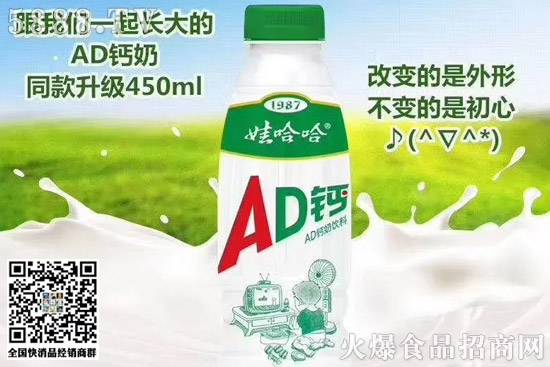 2娃哈哈、伊利、嶗山礦泉、香飄飄…一周新品盤點(diǎn)! 2娃哈哈、伊利、嶗山礦泉、香飄飄…一周新品盤點(diǎn)!