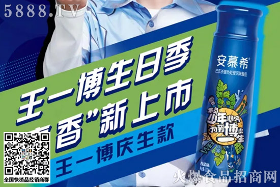 娃哈哈、伊利、嶗山礦泉、香飄飄…一周新品盤點(diǎn)! 娃哈哈、伊利、嶗山礦泉、香飄飄…一周新品盤點(diǎn)!