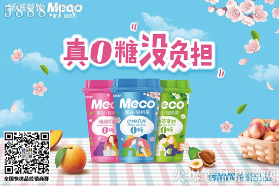 娃哈哈、伊利、嶗山礦泉、香飄飄…一周新品盤點(diǎn)! 娃哈哈、伊利、嶗山礦泉、香飄飄…一周新品盤點(diǎn)!