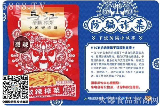 6娃哈哈、伊利、嶗山礦泉、香飄飄…一周新品盤點(diǎn)! 6娃哈哈、伊利、嶗山礦泉、香飄飄…一周新品盤點(diǎn)!