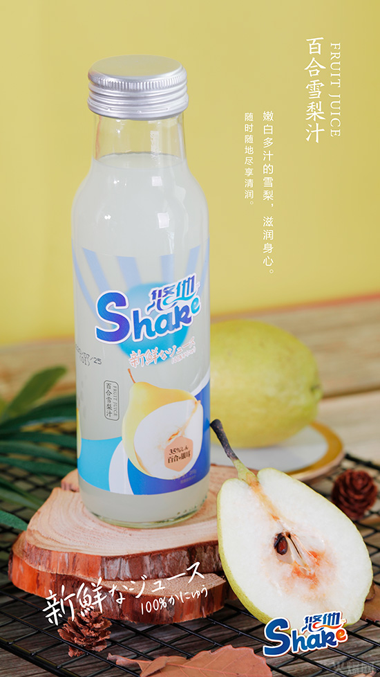 悠他果汁 悠他果汁