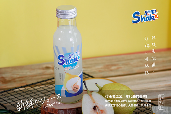 悠他果汁 悠他果汁