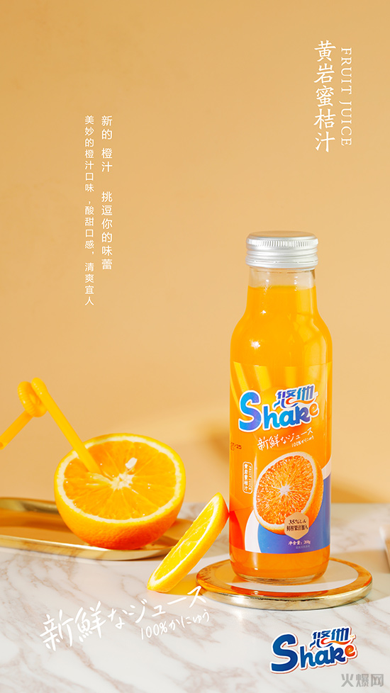悠他果汁 悠他果汁