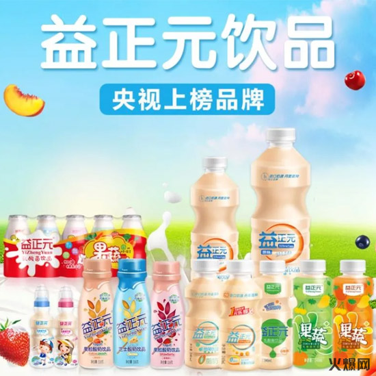 強勢崛起!中國飲料界,又殺出了一個爆款制造機! 強勢崛起!中國飲料界,又殺出了一個爆款制造機!