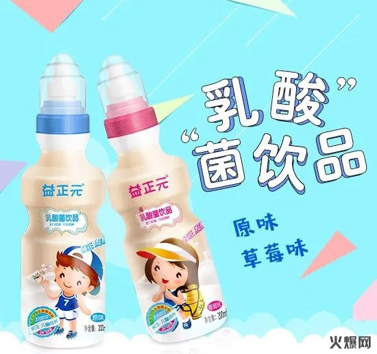 強勢崛起!中國飲料界,又殺出了一個爆款制造機! 強勢崛起!中國飲料界,又殺出了一個爆款制造機!