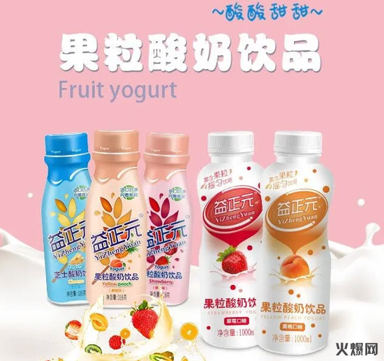 強勢崛起!中國飲料界,又殺出了一個爆款制造機! 強勢崛起!中國飲料界,又殺出了一個爆款制造機!