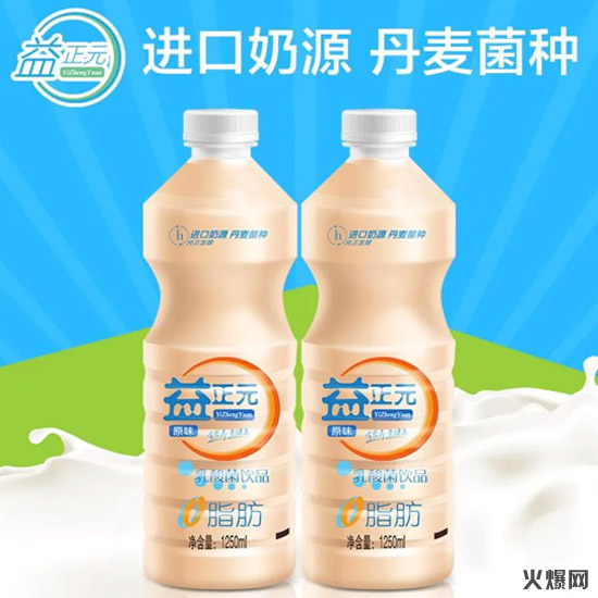 強勢崛起!中國飲料界,又殺出了一個爆款制造機! 強勢崛起!中國飲料界,又殺出了一個爆款制造機!