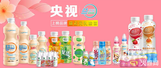 強勢崛起!中國飲料界,又殺出了一個爆款制造機! 強勢崛起!中國飲料界,又殺出了一個爆款制造機!