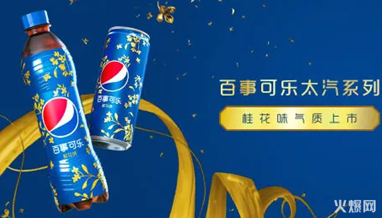 伊利、盼盼、元?dú)馍? alt=