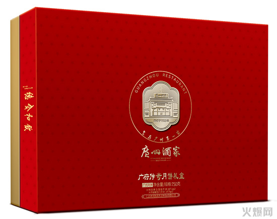 廣州酒家廣府傳奇月餅禮盒 廣州酒家廣府傳奇月餅禮盒