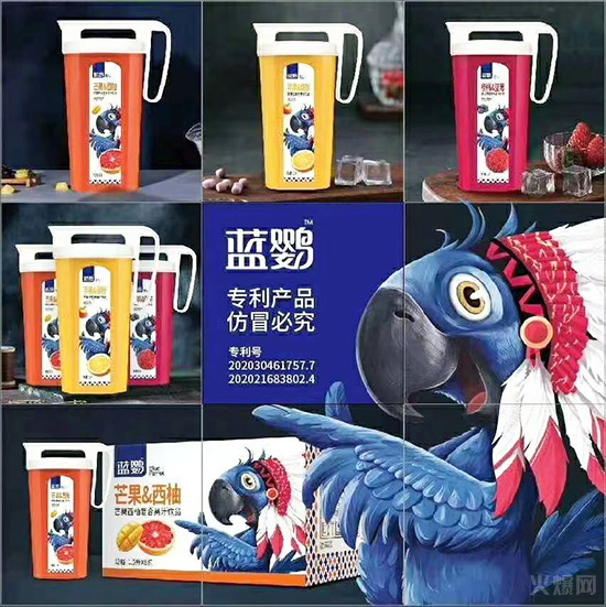 藍(lán)鸚多功能手柄杯果汁 藍(lán)鸚多功能手柄杯果汁