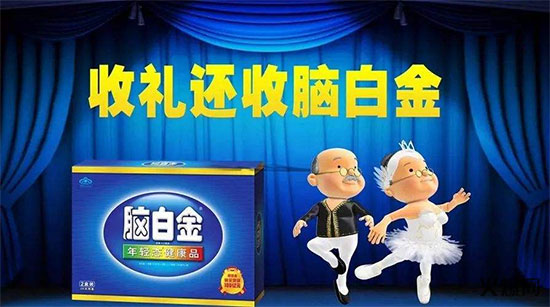 那些令人拍案叫絕的廣告語 那些令人拍案叫絕的廣告語