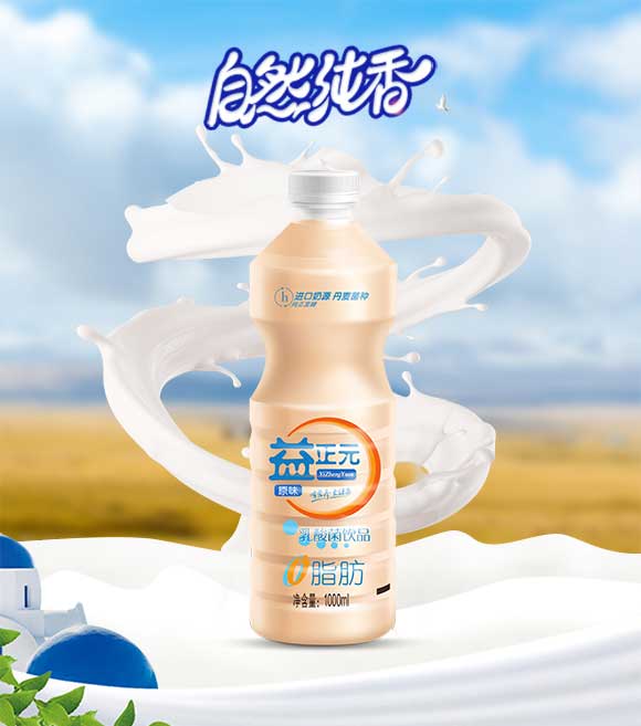 乳酸菌_01 乳酸菌_01