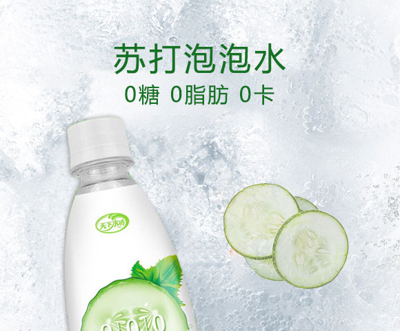 安徽天下水坊飲品有限責任公司7_01 安徽天下水坊飲品有限責任公司7_01