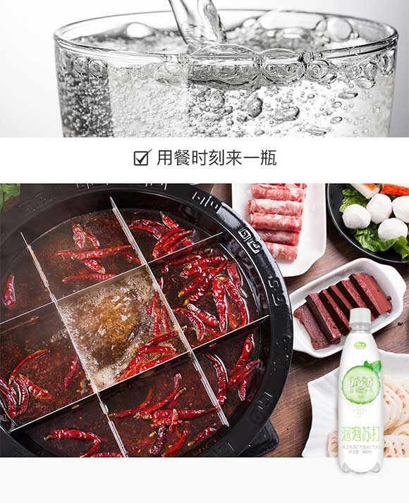 安徽天下水坊飲品有限責任公司7_06 安徽天下水坊飲品有限責任公司7_06