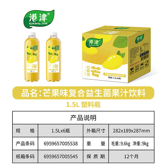 港津芒果味復(fù)合益生菌果汁飲料1.5Lx6瓶 港津芒果味復(fù)合益生菌果汁飲料1.5Lx6瓶