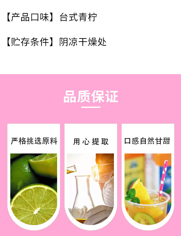 財(cái)發(fā)發(fā)實(shí)業(yè)(深圳)有限公司-果汁茶產(chǎn)品電子手冊(cè)11_03 財(cái)發(fā)發(fā)實(shí)業(yè)(深圳)有限公司-果汁茶產(chǎn)品電子手冊(cè)11_03