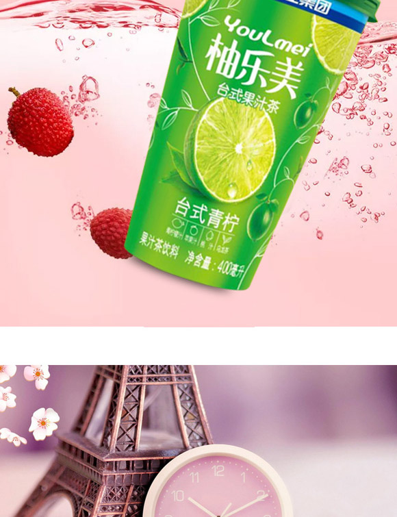 財(cái)發(fā)發(fā)實(shí)業(yè)(深圳)有限公司-果汁茶產(chǎn)品電子手冊(cè)11_06 財(cái)發(fā)發(fā)實(shí)業(yè)(深圳)有限公司-果汁茶產(chǎn)品電子手冊(cè)11_06