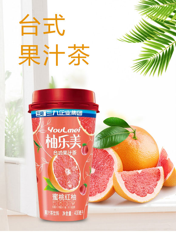 財(cái)發(fā)發(fā)實(shí)業(yè)(深圳)有限公司-果汁茶產(chǎn)品電子手冊(cè)10_01 財(cái)發(fā)發(fā)實(shí)業(yè)(深圳)有限公司-果汁茶產(chǎn)品電子手冊(cè)10_01