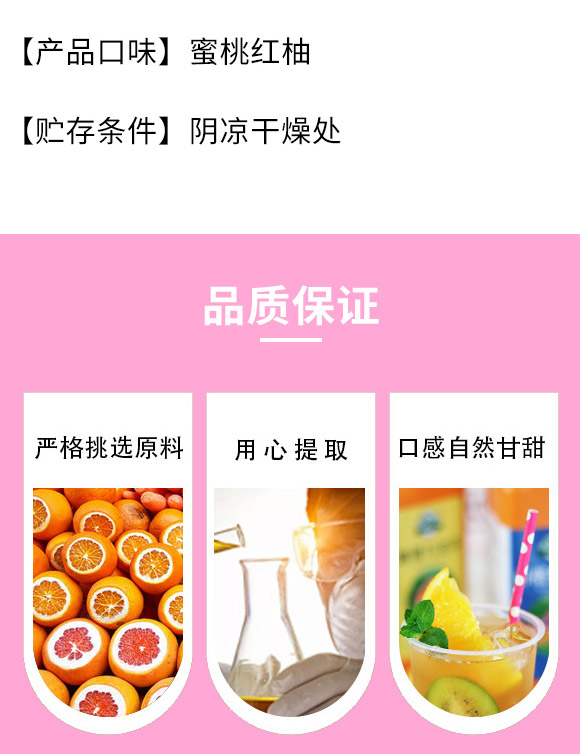 財(cái)發(fā)發(fā)實(shí)業(yè)(深圳)有限公司-果汁茶產(chǎn)品電子手冊(cè)10_03 財(cái)發(fā)發(fā)實(shí)業(yè)(深圳)有限公司-果汁茶產(chǎn)品電子手冊(cè)10_03