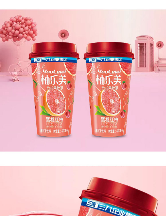 財(cái)發(fā)發(fā)實(shí)業(yè)(深圳)有限公司-果汁茶產(chǎn)品電子手冊(cè)10_05 財(cái)發(fā)發(fā)實(shí)業(yè)(深圳)有限公司-果汁茶產(chǎn)品電子手冊(cè)10_05