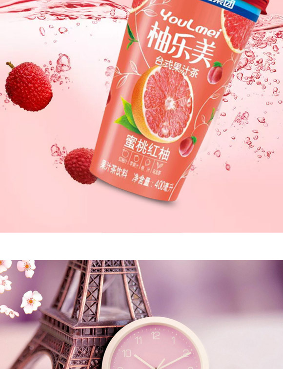 財(cái)發(fā)發(fā)實(shí)業(yè)(深圳)有限公司-果汁茶產(chǎn)品電子手冊(cè)10_06 財(cái)發(fā)發(fā)實(shí)業(yè)(深圳)有限公司-果汁茶產(chǎn)品電子手冊(cè)10_06