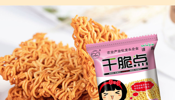 干脆點干吃面芝麻香酥味_10 干脆點干吃面芝麻香酥味_10
